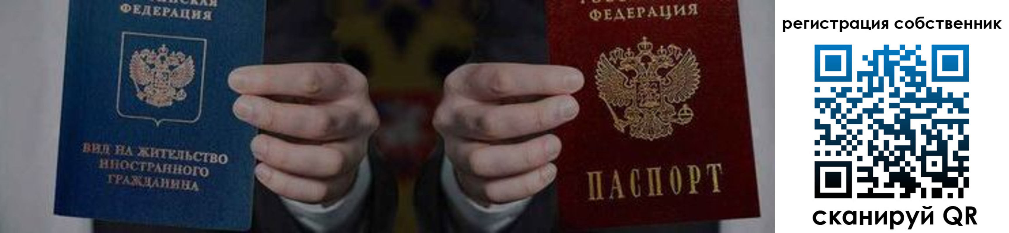 форма 3 в Сельцо